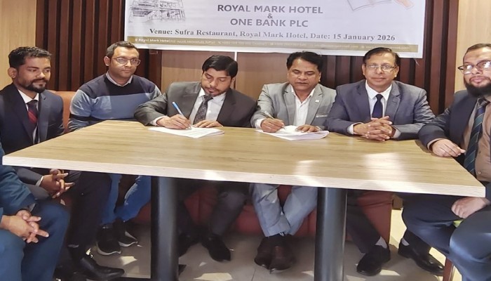 রয়্যাল মার্ক ও ওয়ান ব্যাংকের মধ্যে সমঝোতা স্মারক সই