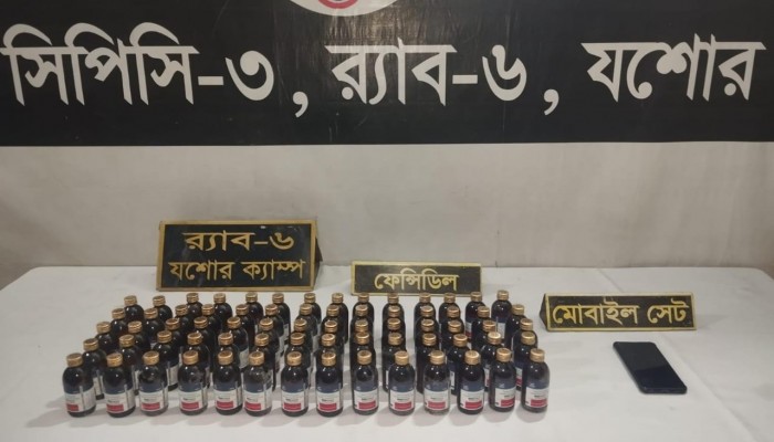 *যশোর কোতয়ালী মডেল থানা এলাকা হতে ৭০ বোতল ফেনসিডিল (WINCEREX) সহ একজন মাদক ব্যবসায়ীকে গ্রেফতার করেছে র‍্যাব-৬*