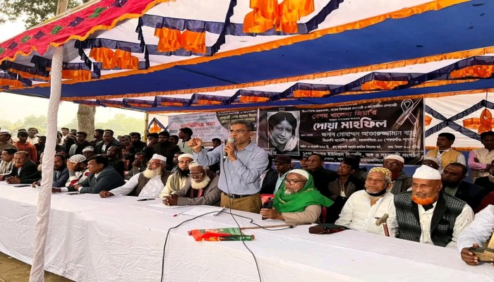 সাবেক প্রধানমন্ত্রী বেগম খালেদা জিয়া’র বিদেহী আত্মার মাগফেরাত কামনায় দোয়া মাহফিল অনুষ্ঠিত হয়েছে।