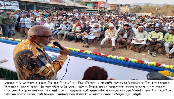 আগামীর রাষ্ট্রনায়ক তারেক রহমানকে সম্মান জানাতে জনসমুদ্রে পরিণত হবে সিলেট: আরিফুল হক চৌধুরী