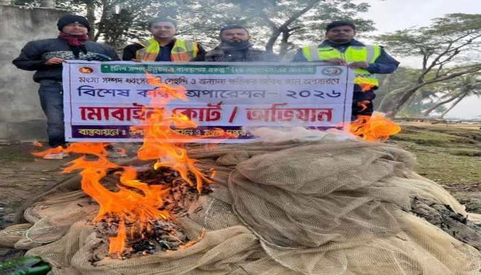 কাউখালীতে বিশেষ কম্বিং অপারেশনে বিপুল পরিমাণ অবৈধ জাল জব্দ