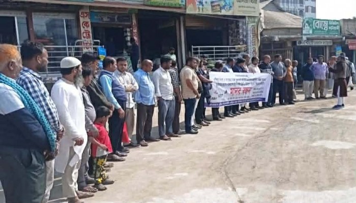 বুড়িচংয়ে আমানত ফেরতের দাবিতে একীভূত হওয়া পাঁচ ব্যাংকের বিনিয়োগকারীদের মানববন্ধন
