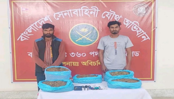 চুনারুঘাটে সেনা বাহিনীর অভিযানে গাঁজা-মদ বিক্রেতাদের আটক