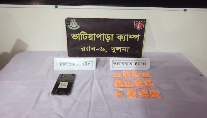 গোপালগঞ্জে ইয়াবাসহসহ ০১ জন মাদক ব্যবসায়ীকে গ্রেফতার