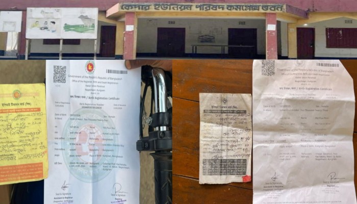 কেশবপুরে ঘেরে মাছের খাদ্য হিসেবে পোল্ট্রি বিষ্ঠা ব্যবহার: ৫০ হাজার টাকা জরিমানা