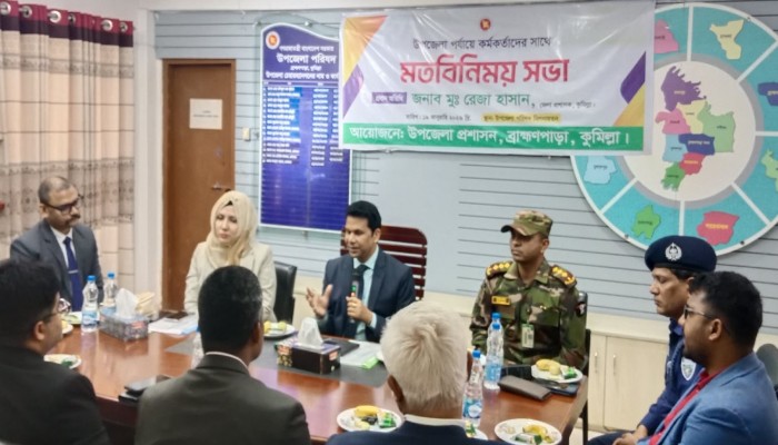 ব্রাহ্মণপাড়ায় জেলা প্রশাসকের মতবিনিময় ও বিভিন্ন কর্মসূচির উদ্বোধন
