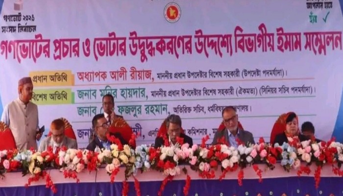 গণভোটের প্রচারণায় একই মঞ্চে মুখ্য সমন্বয়ক, উপদেষ্টা ও সিনিয়র সচিব
