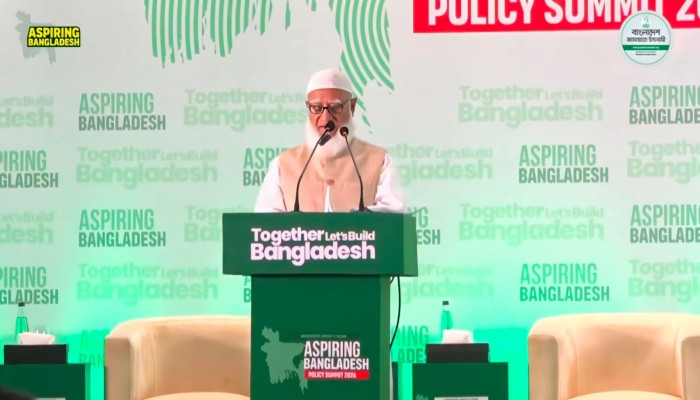 জামায়াতে ইসলামীর পলিসি সামিট-২০২৬ এর ঘোষণা