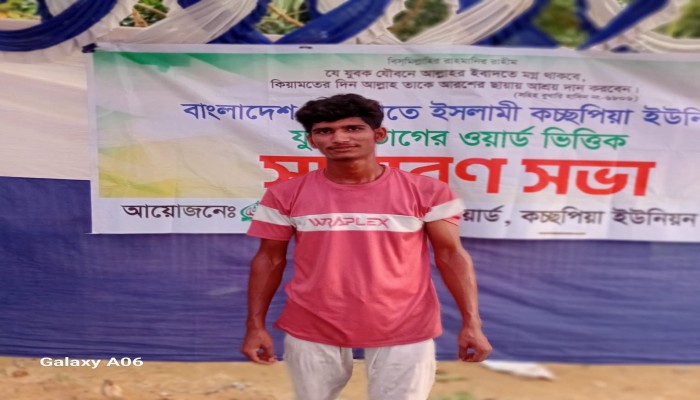 কচ্ছপিয়ায় ট্রাক্টর দুর্ঘটনায় যুবকের মর্মান্তিক মৃত্যু, এলাকায় শোকের ছায়া