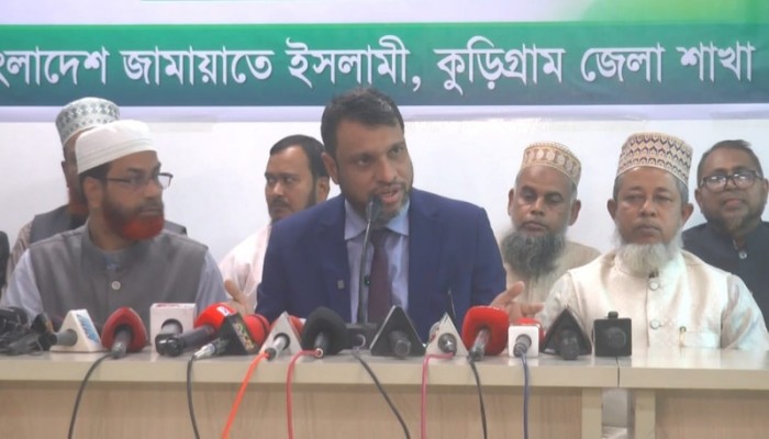 কুড়িগ্রামে নির্বাচনের পরিবেশ সুষ্ঠ রাখতে জেলা জামায়াতের সংবাদ সম্মেলন