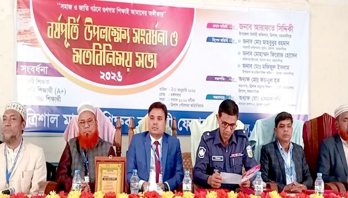 মাদ্রাসা শিক্ষক-কর্মচারী ফেডারেশনের বর্ষপূর্তিতে সংবর্ধনা ও মতবিনিময়