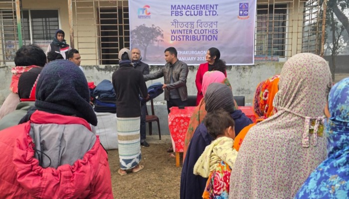 রানীশংকৈলে ম্যানেজমেন্ট এফবিএস ক্লাব লিঃ কর্তৃক শীতবস্ত্র বিতরণ