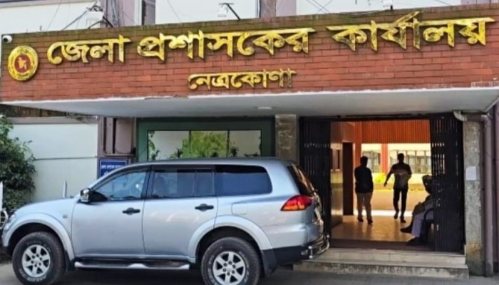 নেত্রকোনার ৫ আসনে চূড়ান্ত প্রার্থী ২৫, মনোনয়ন প্রত্যাহার ৩