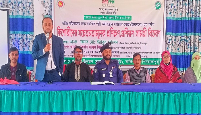 কাউখালীতে কিশোরীদের সচেতনামূলক প্রশিক্ষণ অনুষ্ঠিত