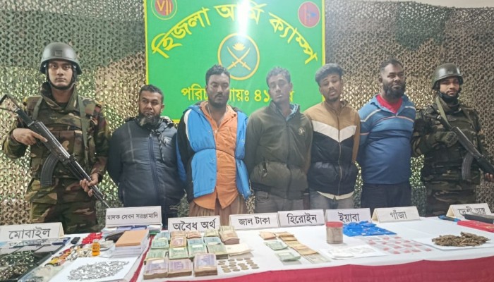 ​হিজলায় সেনাবাহিনীর অভিযানে অস্ত্র,টাকা ও মাদক উদ্ধার,আটক ৫।