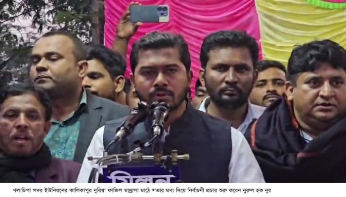 ট্রাকই হচ্ছে নৌকা ধানের শীষের প্রতিনিধি -নুরুল হক নুর