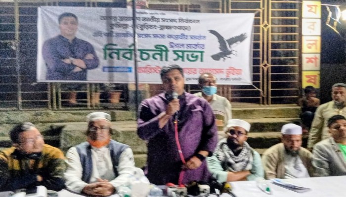 কুমিল্লা -৫ (বুড়িচং- ব্রাহ্মণপাড়া)আসনে ঈগল মার্কার নির্বাচনী সভা