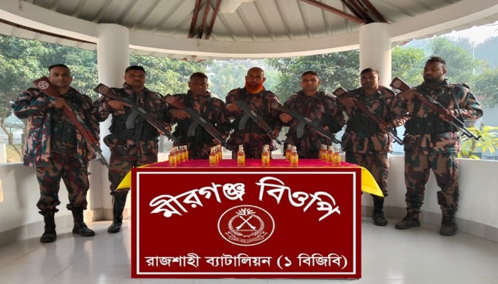 চারঘাটে বালুর স্তূপের নিচে মিলল ভারতীয় মদ