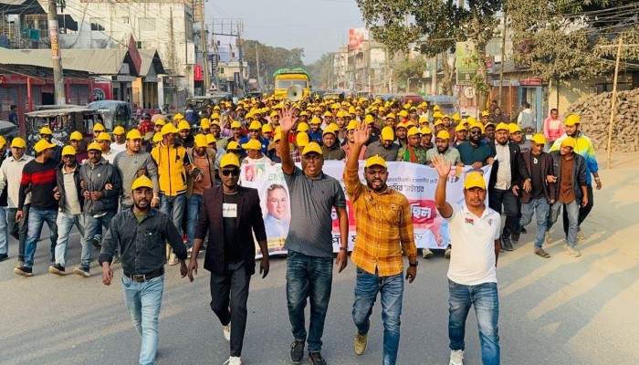 পঞ্চগড় পৌর যুবদলের উদ্যোগে বিশাল নির্বাচনী প্রচারণা মিছিল অনুষ্ঠিত