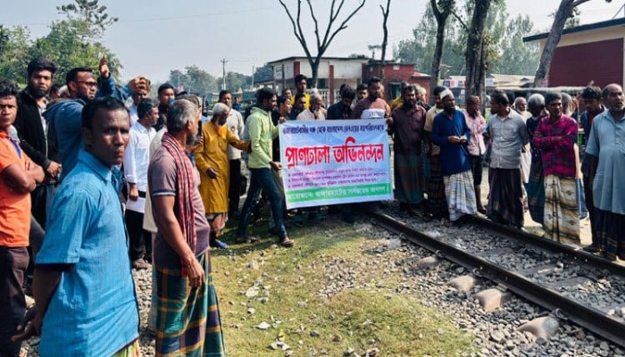 রেলের মহাপরিচালককে আটকে কুড়িগ্রামে বিক্ষোভ