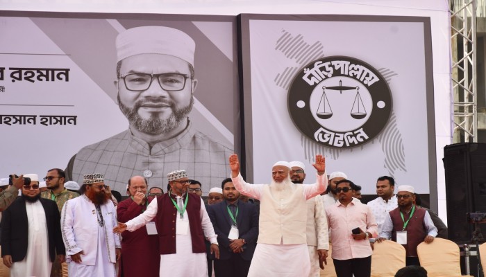 যাদের ৩৯ জন এমপি প্রার্থী ঋণখেলাপি তারা দেশকে দুর্নীতিমুক্ত করতে পারবে না -ডা. শফিকুর রহমান
