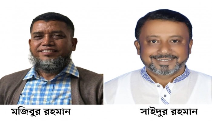 মুন্সীগঞ্জে বিএনপির দুই নেতা বহিষ্কার