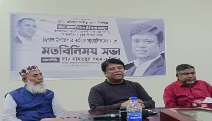 ত্রিশালে সাংবাদিকদের সঙ্গে এমপি প্রার্থী লিটনের মতবিনিময়
