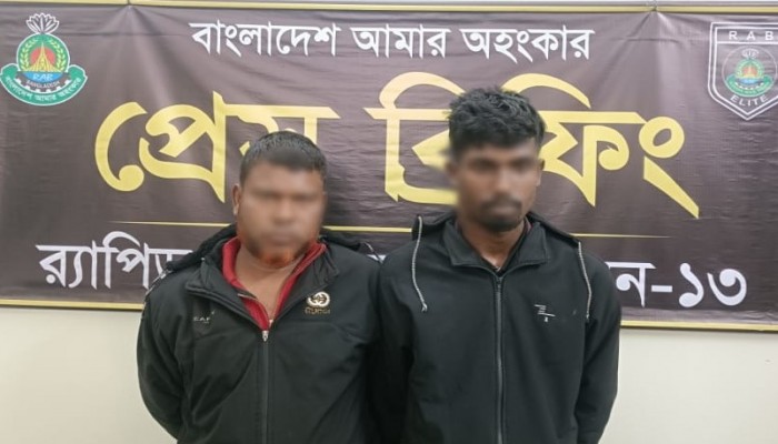 রংপুর মেডিকেল মোড়ে র‌্যাব-১৩ এর অভিযানে ২৯ কেজি গাঁজাসহ ০২ জন মাদক ব্যবসায়ী গ্রেফতার