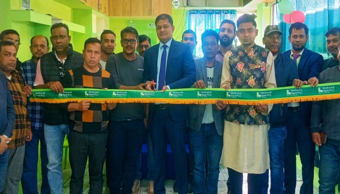 কাউখালীতে মধুমতি ব্যাংকের এজেন্ট শাখার উদ্বোধন