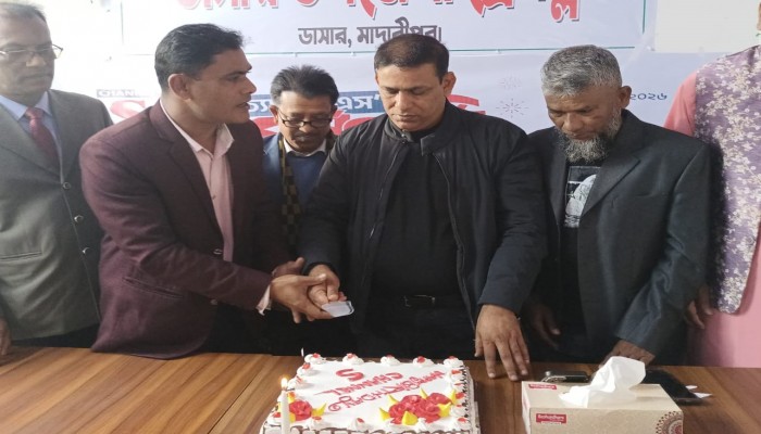 মাদারীপুরের ডাসারে চ্যানেল এস এর বর্ষপূর্তি উদযাপন