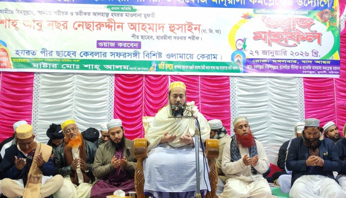 আমরা কেহই স্বাধীন নই, আমরা মহান আল্লাহর কাছে দায়বদ্ধ। -ছারছীনার পীর ছাহেব।