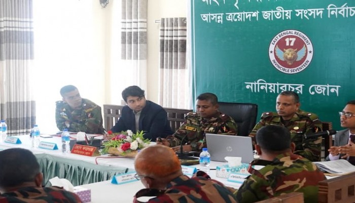 নানিয়ারচরে জাতীয় সংসদ নির্বাচন ও গণভোট উপলক্ষে বিশেষ আইনশৃঙ্খলা সভা অনু‌ষ্ঠিত