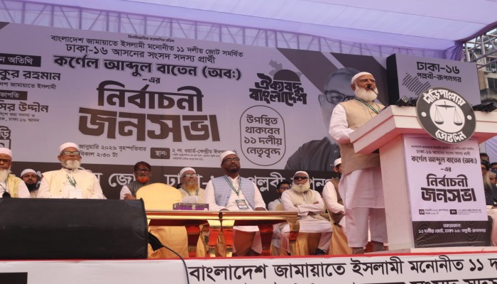 নারীদের সম্মান ও মর্যাদা নিশ্চিতে আমরা প্রতিশ্রুতিবদ্ধ : আমীরে জামায়াত