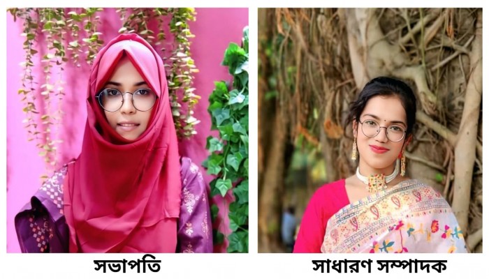 রাজশাহী কলেজ সামাজিক স্কুলের নেতৃত্বে মনিমা - ফাতেমা