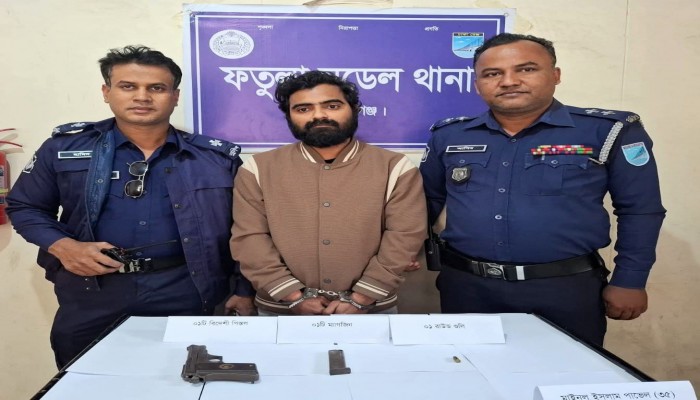 ফতুল্লায় ০১টি বিদেশী পিস্তল, গুলি ও ম্যাগাজিনসহ ০১ জন দুষ্কৃতিকারী গ্রেফতার