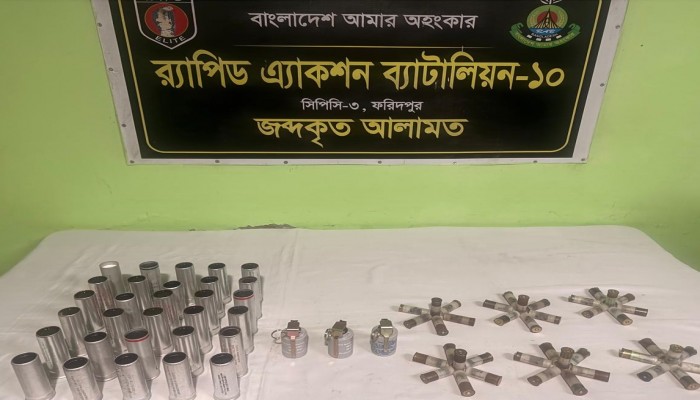 ফরিদপুর কোতয়ালী থেকে পুলিশের লুট হওয়া ০৩ টি গ্রেনেড, ৪১ টি শট গান কার্তুজ ও ৩০ টি গ্যাস গানের তাজা কার্তুজ পরিত্যক্ত অবস্থায় উদ্ধার করেছে র‌্যাব-১০