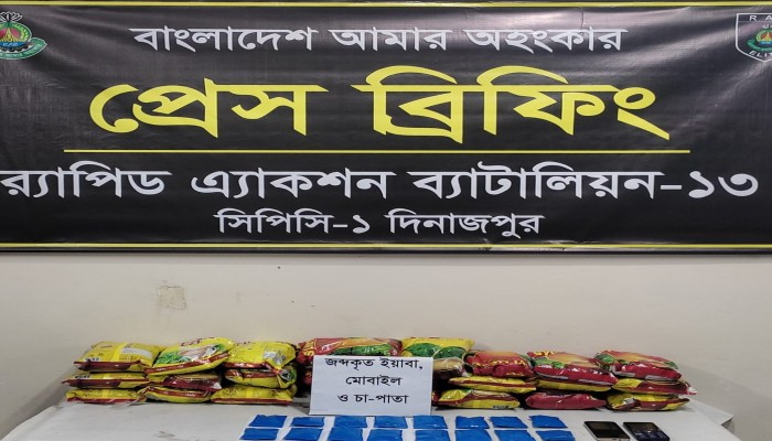র‌্যাব-১৩ এর পৃথক অভিযানে ১০০ বোতল এস্কাফ (ESKuf) এবং ৩,৯১৫ পিস ইয়াবা জব্দসহ ০৩ জন মাদক ব্যবসায়ী গ্রেফতার