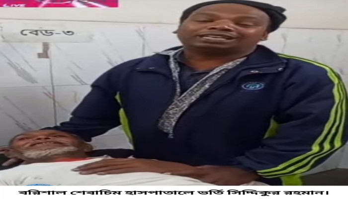 বানারীপাড়ায় হত্যা প্রচেষ্টার পাল্টা ধর্ষণ চেষ্টার মামলা দিয়ে হয়রাণির অভিযোগ