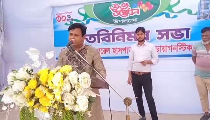 রামু-গর্জনিয়া জেনারেল হাসপাতালের শুভ উদ্বোধন