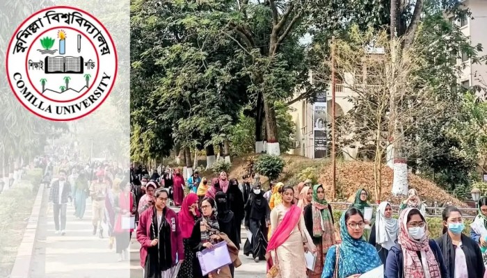 ​কুবি 'এ' ইউনিটের ভর্তি পরীক্ষা অনুষ্ঠিত, উপস্থিতির হার ৬৭.৪২ শতাংশ