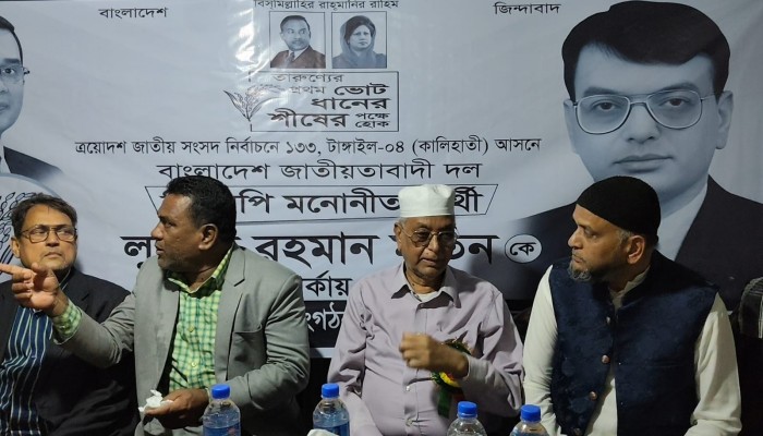 ​কালিহাতীতে বিএনপি প্রার্থী লুৎফর রহমান মতিনের নির্বাচনী প্রচারণা ও অফিস উদ্বোধন