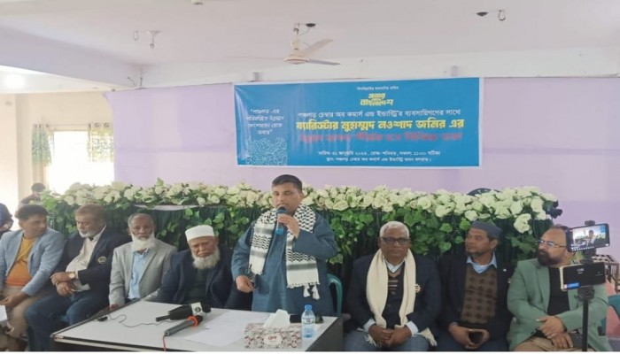 ​পঞ্চগড় জেলা চেম্বার অব কমার্স অ্যান্ড ইন্ডাস্ট্রিজের  আজ জেলা উন্নয়নকে কেন্দ্র করে একটি গুরুত্বপূর্ণ আলোচনা সভা