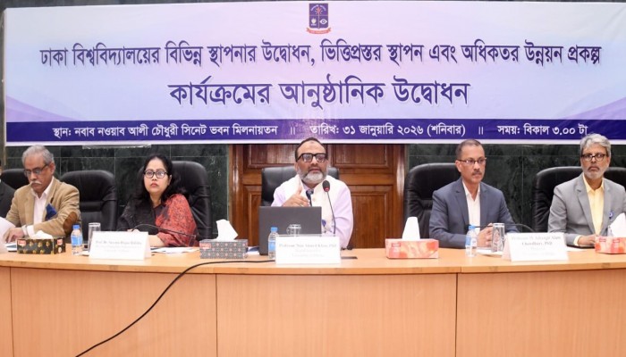 ​ঢাবিতে ২৮৪১ কোটি টাকার মেগা প্রকল্পের উদ্বোধন, বাস্তবায়িত হচ্ছে ৪১টি কার্যক্রম