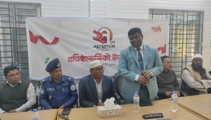 সুনামের সাথে যুগান্তরের অগ্রযাত্রা দীর্ঘ হোক- ইউএনও জোবায়ের হাবিব
