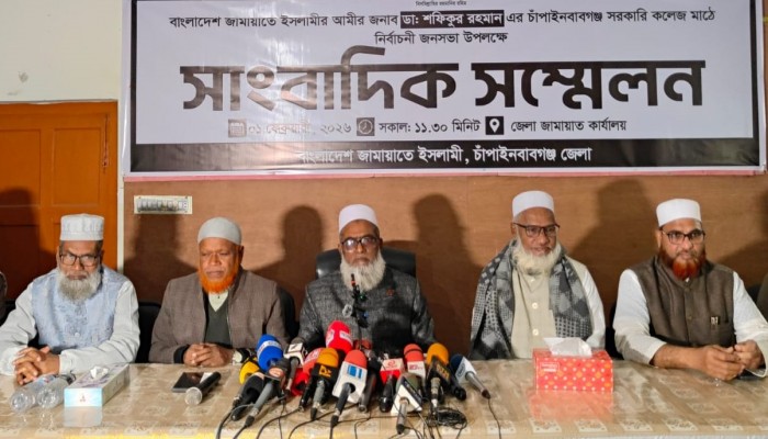 জামায়াতে আমীর ৫ ই ফেব্রুয়ারী নির্বাচনী জনসভায় আগমনে সাংবাদিক সম্মেলন