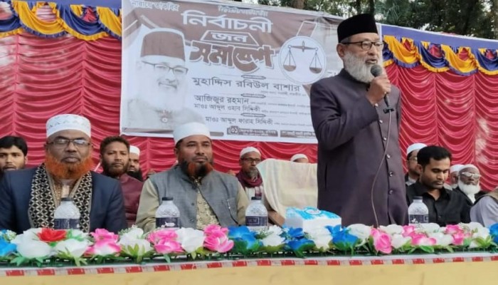 নেতৃত্ব বদলালেও জামায়াতের আদর্শ ও নীতি অপরিবর্তিত: মুহাদ্দিস রবিউল বাশার