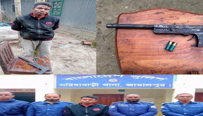 ​জামালপুরের সরিষাবাড়ীতে সটগান ও দুই রাউন্ড গুলিসহ আমিনুলকে আটক করেছে সেনাবাহিনী।