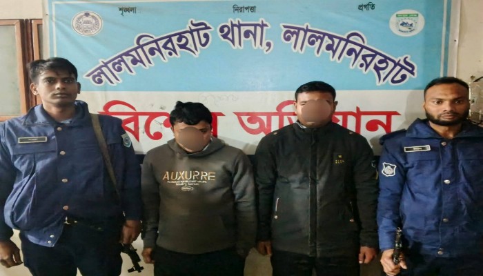 লালমনিরহাটে লিখিত ও ভাইভা পরীক্ষার মিল না থাকায় ৩ পরীক্ষার্থীকে থানায় সোপর্দ