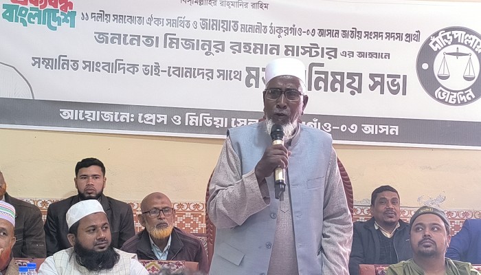 ক্ষমতায় এলে সাংবাদিকরা স্বাধীনভাবে কাজ করতে পারবে- মিজানুর রহমান