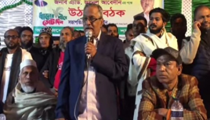 ধানের শীষের বিজয় হলে আপনাদের স্বপ্ন পুরনে সারা জীবন পাশে থাকবো- নির্বাচনী উঠান বৈঠকে-জয়নুল আবেদীন